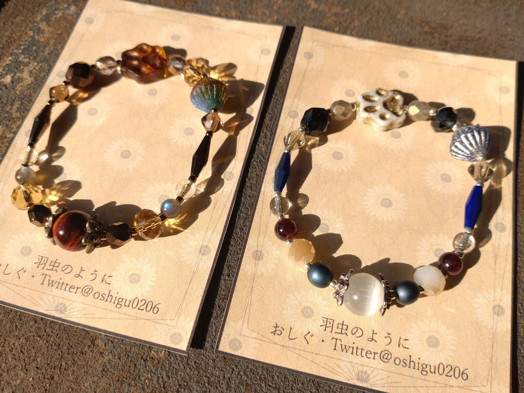 ヴァシ尾ブレスレット