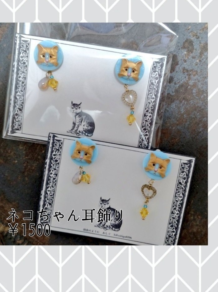 2024/6/30JUNE BRIDE FES『国境より愛をこめて』の通販