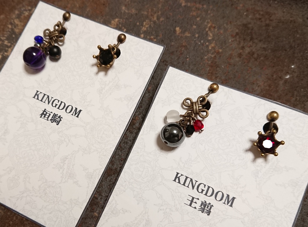 キングダム耳飾り