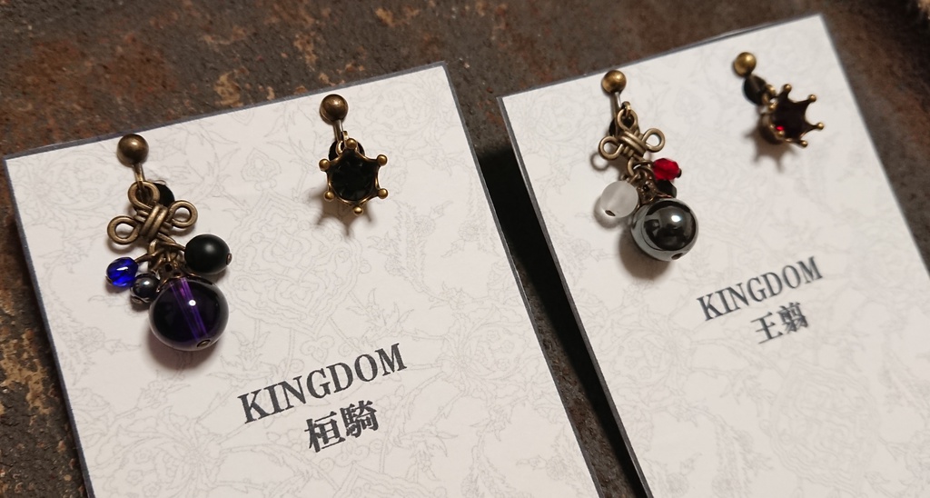 キングダム耳飾り