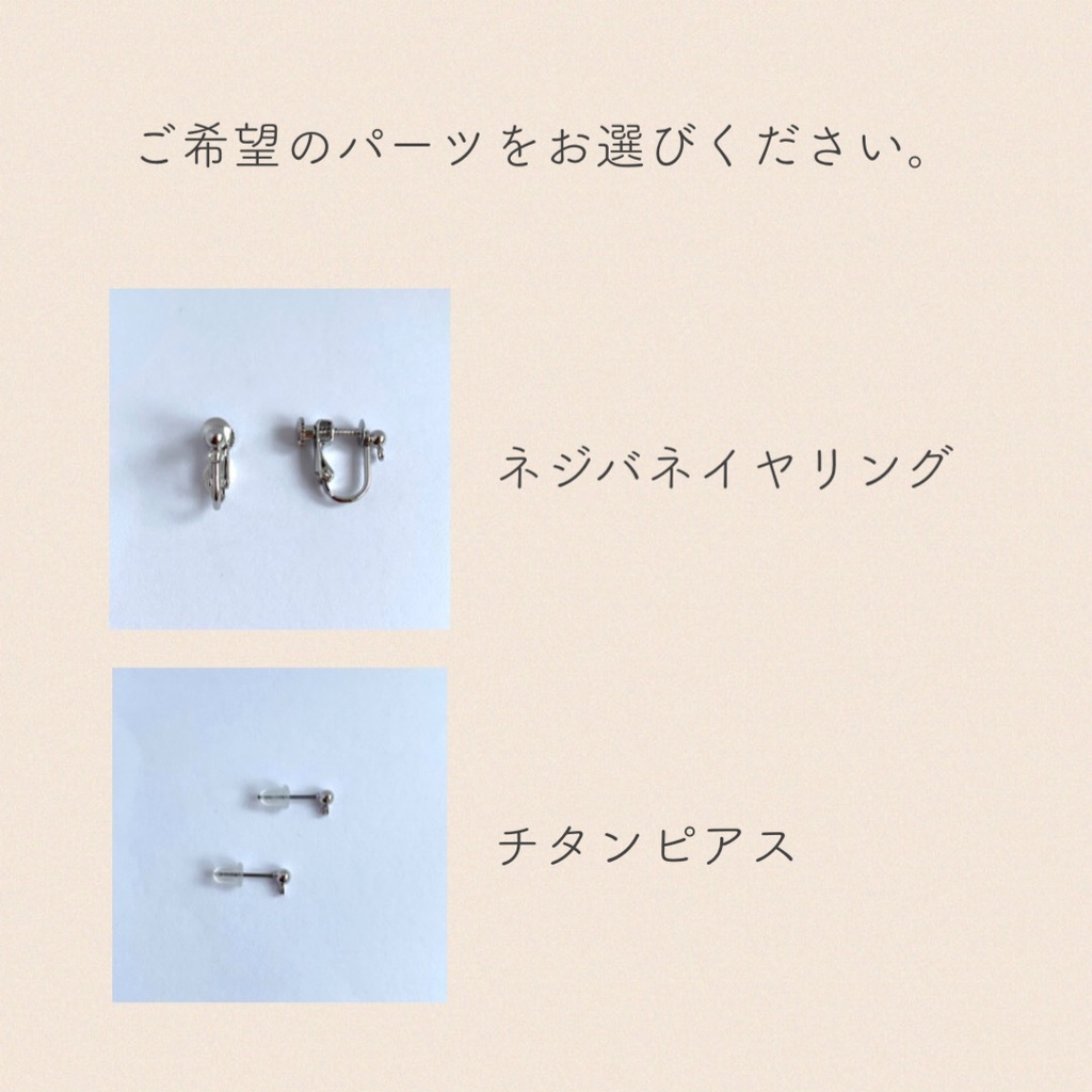 虹色の薔薇アクセサリー