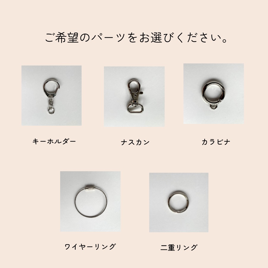 Rose Room キーチャーム(earth)