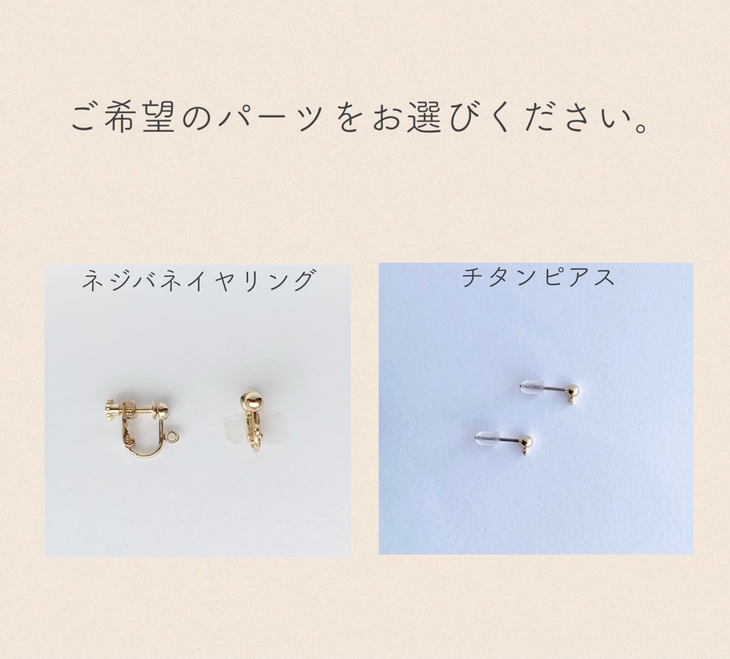 オレンジローズ・クリスマスイヤリング・ピアス・ネックレス