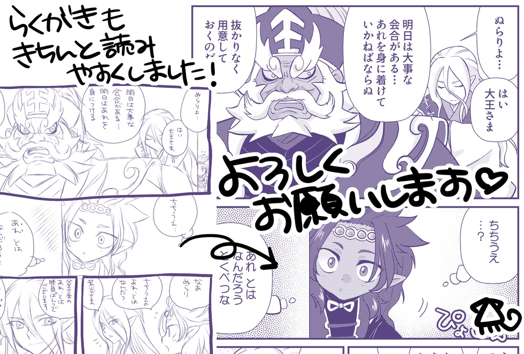 Twitter再録「再。」