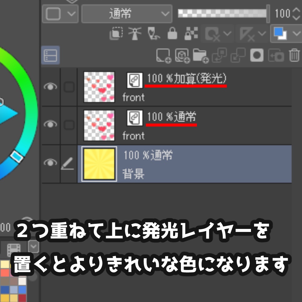 ハート噴射パーティクル動画素材