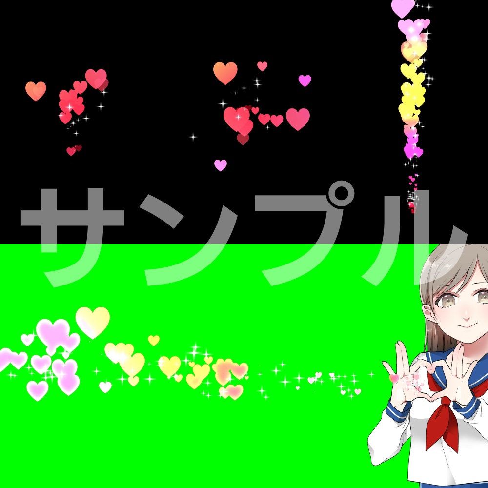 ハート噴射パーティクル動画素材