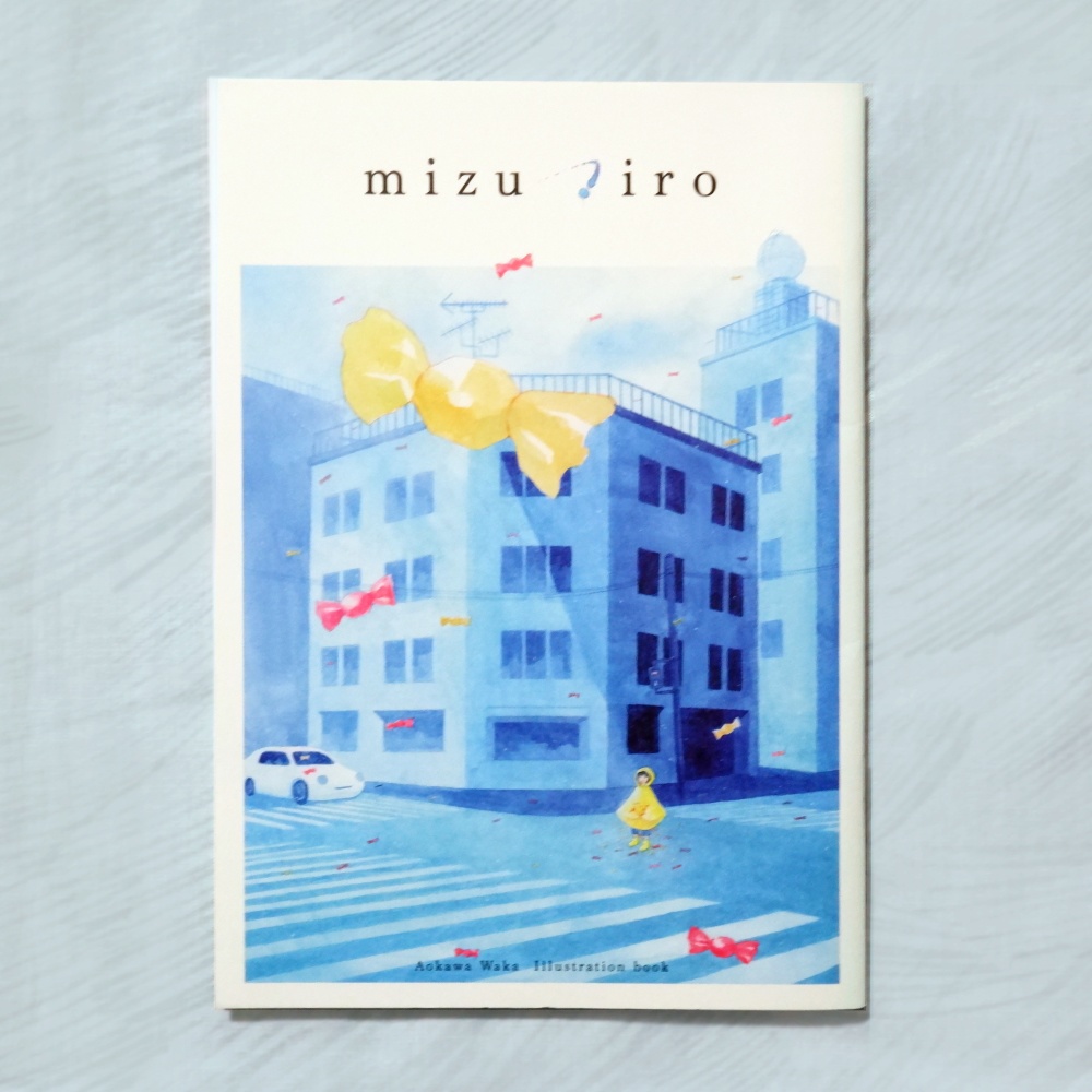 ◆イラスト集「mizuiro」