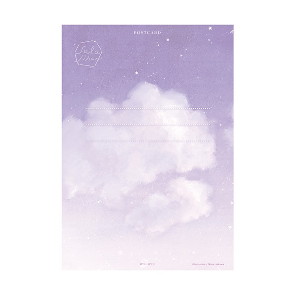 【残りわずか】「空時間」ハガキ / 全4種