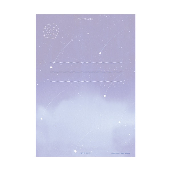 【残りわずか】「空時間」ハガキ / 全4種