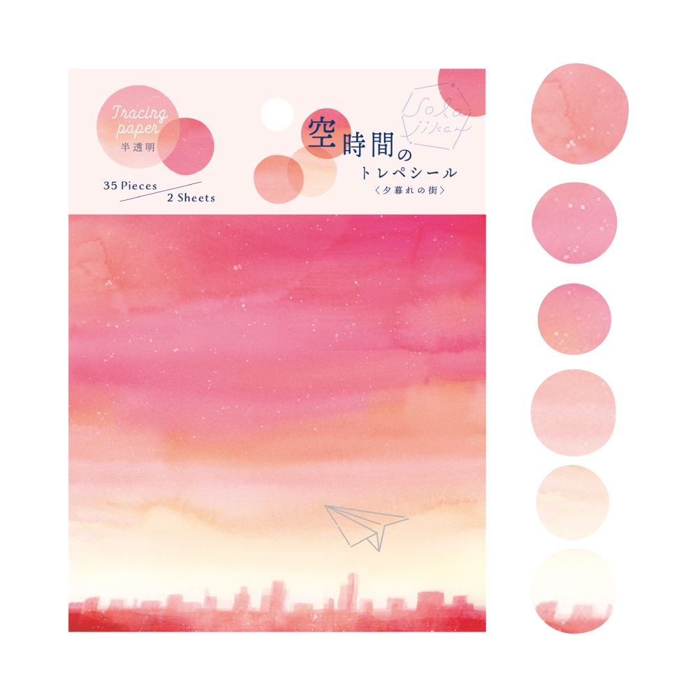 【残り2~3個】「空時間」トレペシール / 全6種