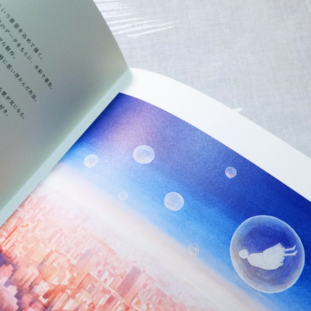 ◆【ラスト通販】イラスト集|Blue Filter