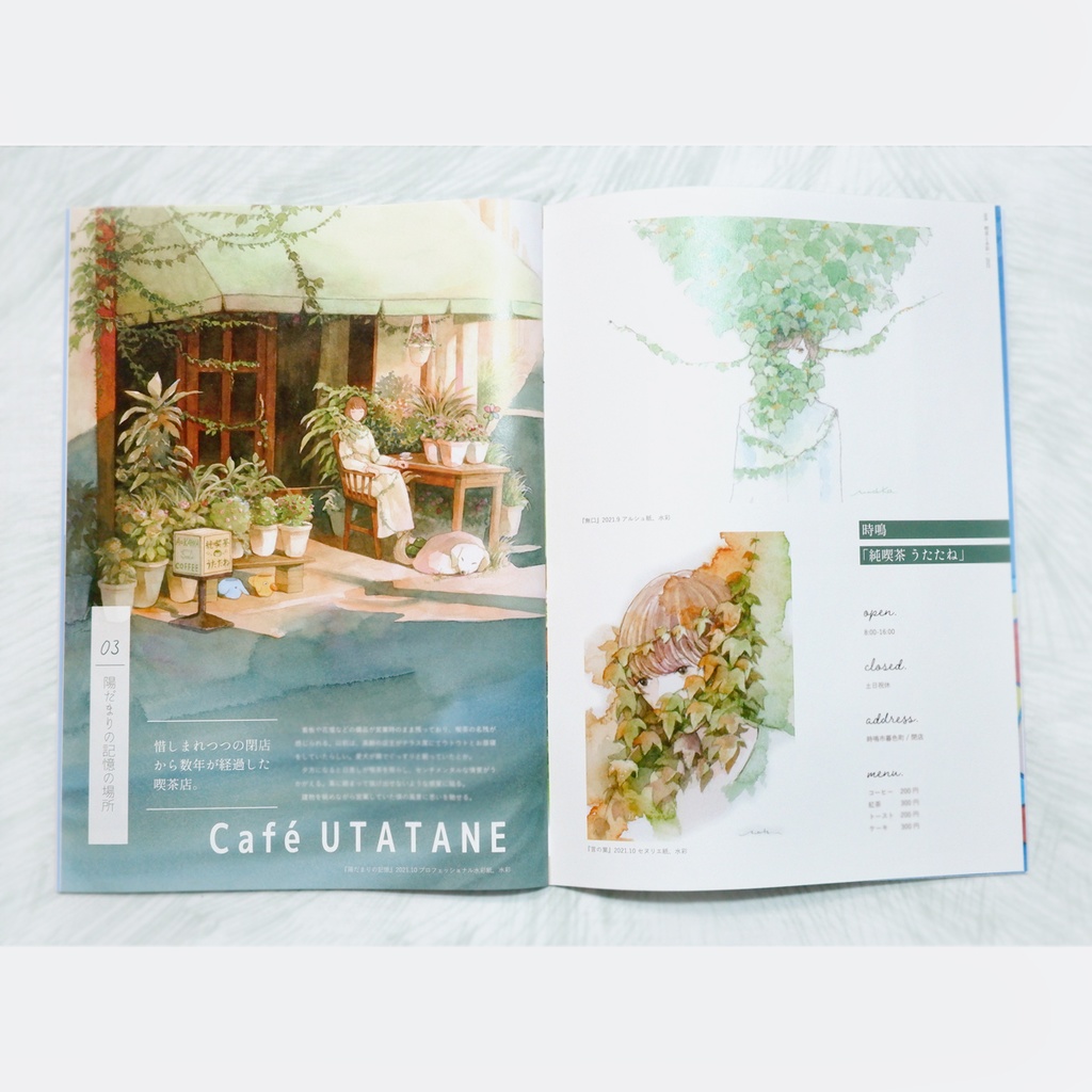 ◆イラスト集|喫茶と水彩