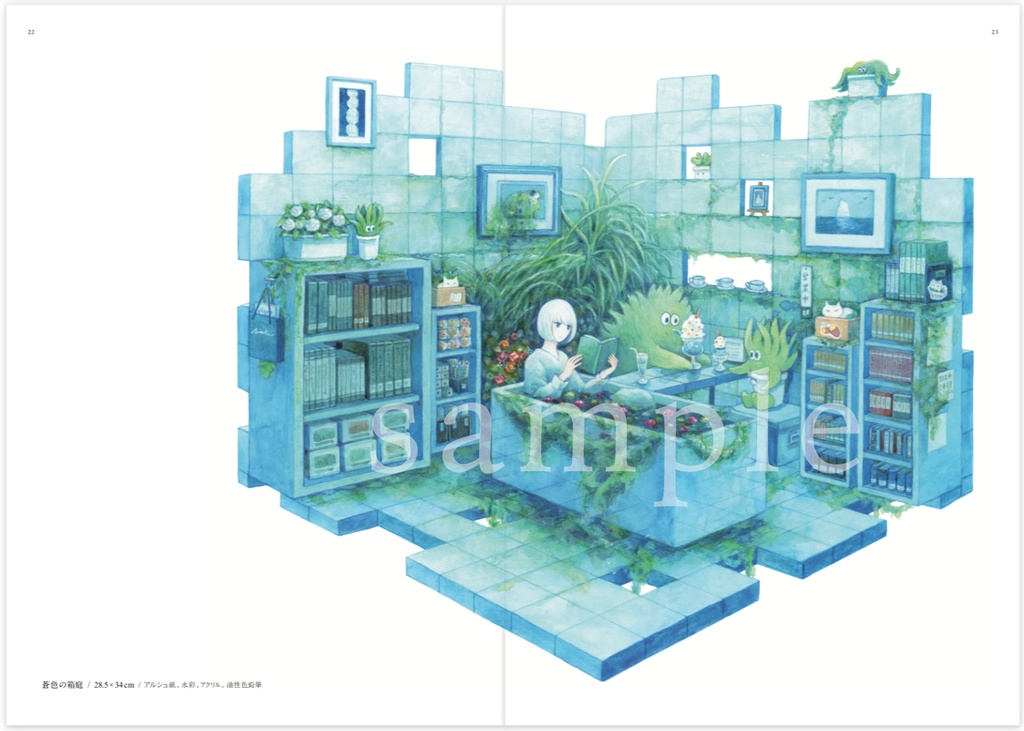 ◆イラスト集|透明の彼方