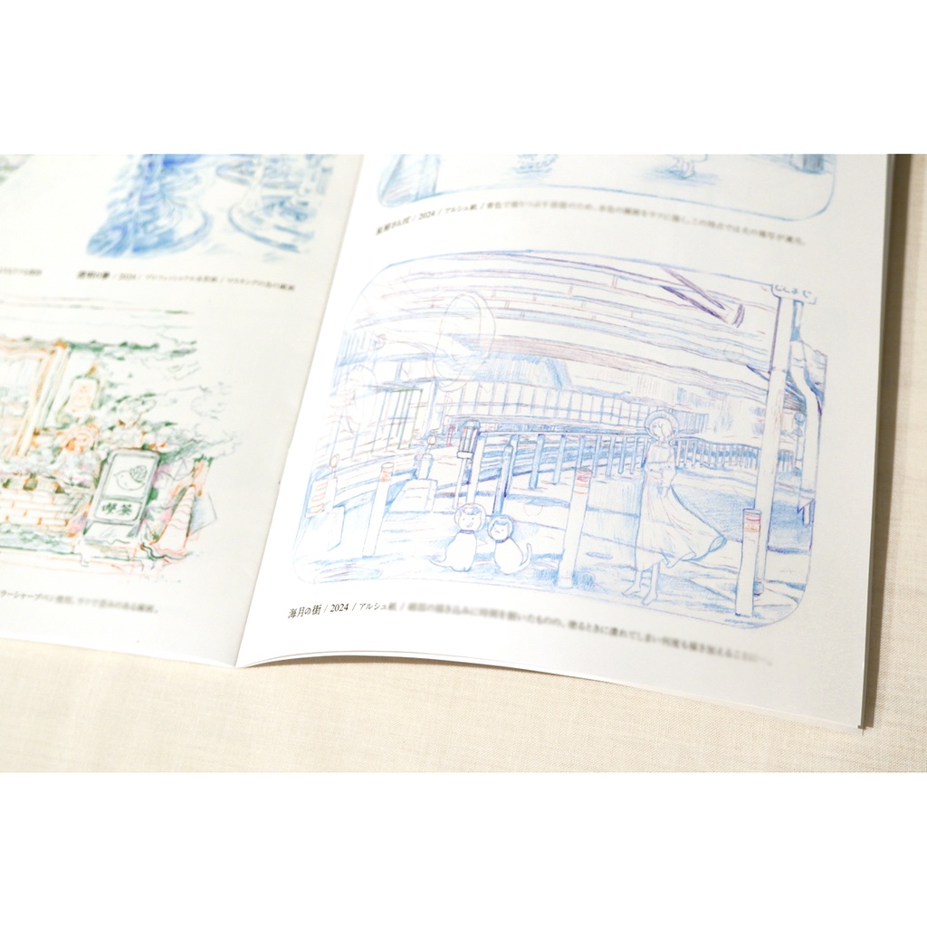 ◆線画集「水彩画家の線画レシピ」