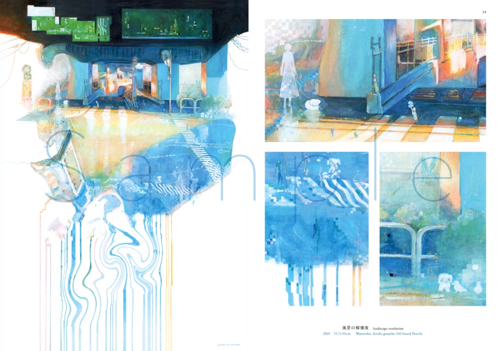 ◆イラスト集「ゆらめく水景」