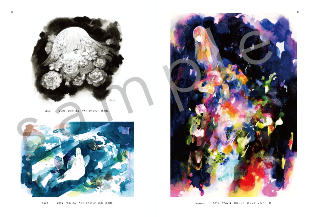 ◆【残り~5】イラスト集「色遊びと発見」