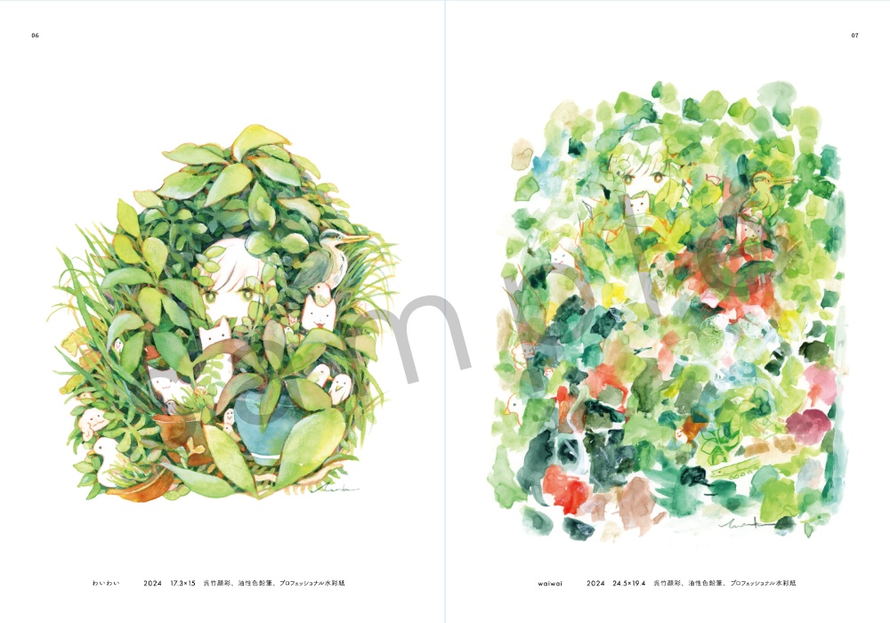 ◆【残り~5】イラスト集「色遊びと発見」