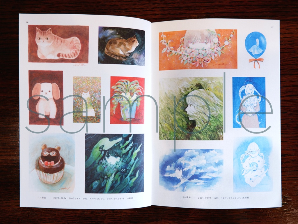 ◆【残り~5】イラスト集「色遊びと発見」