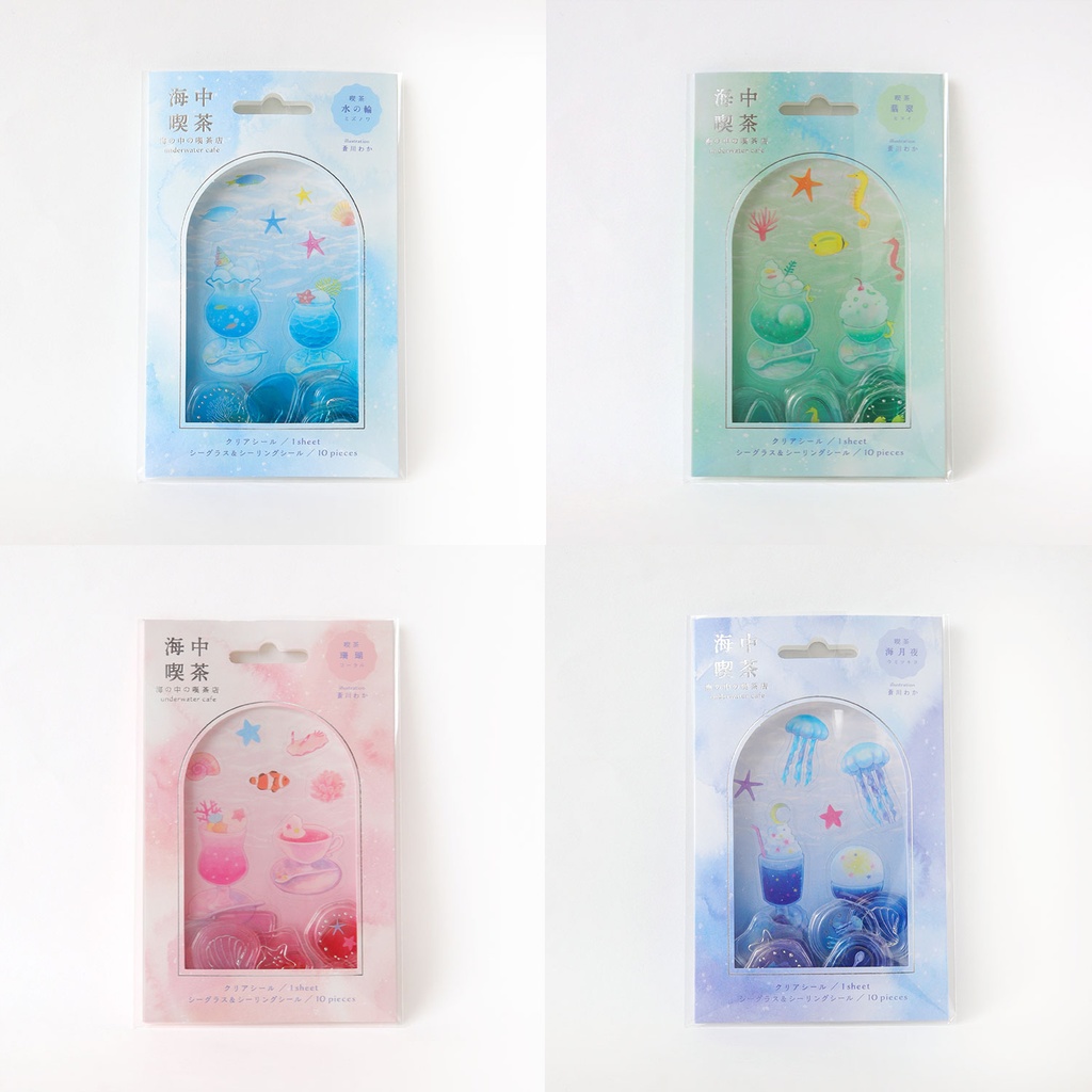 【残り少】シールセット｜全4種｜海中喫茶