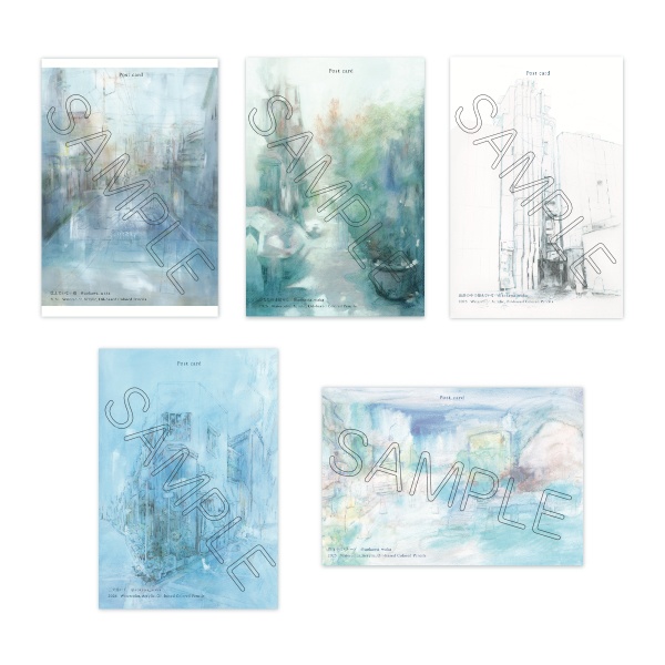 「憶えていない道」ポストカードセット