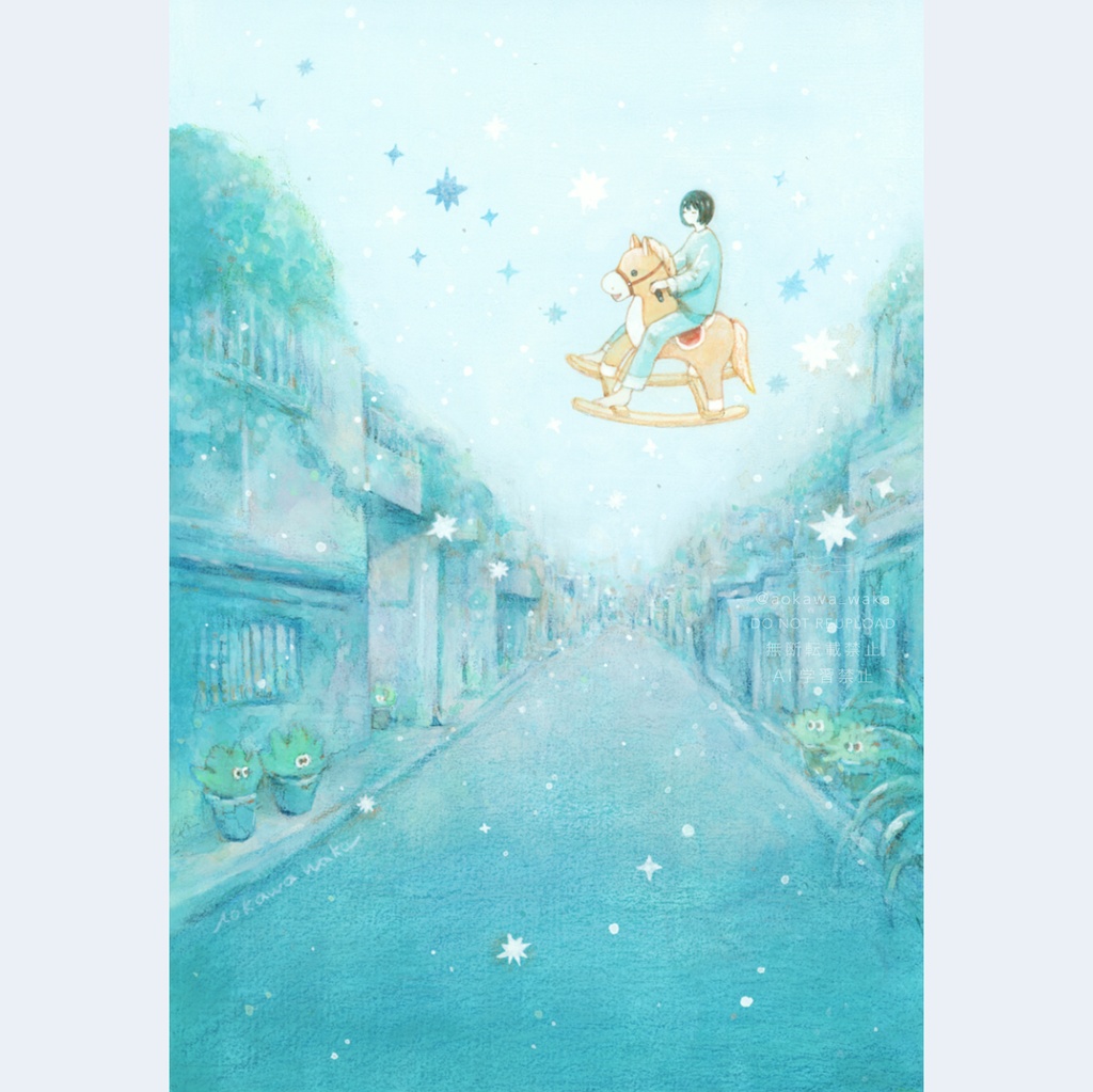 原画「白昼夢を駆ける」