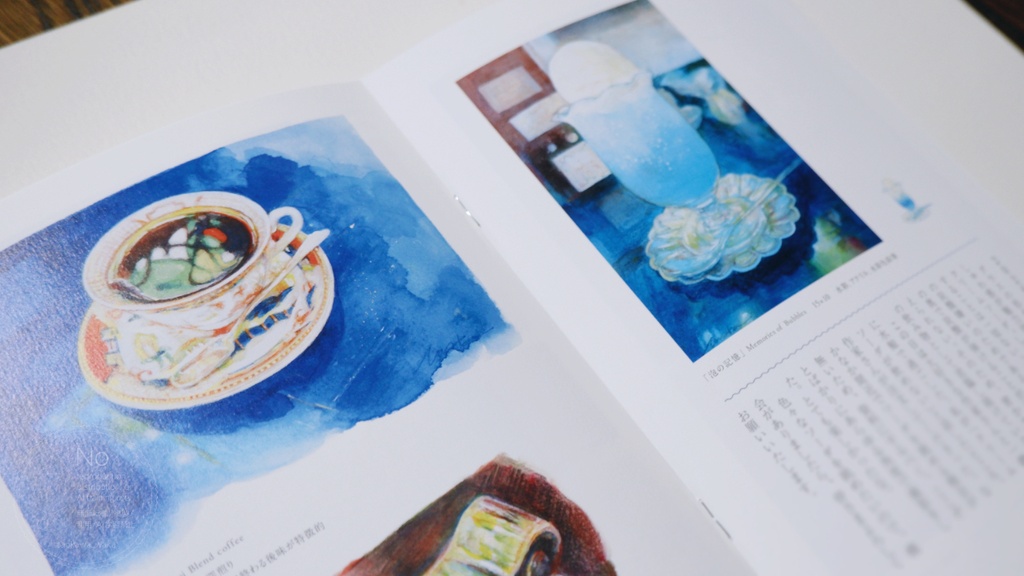 ◆イラスト集「語らい継ぐ水の色」