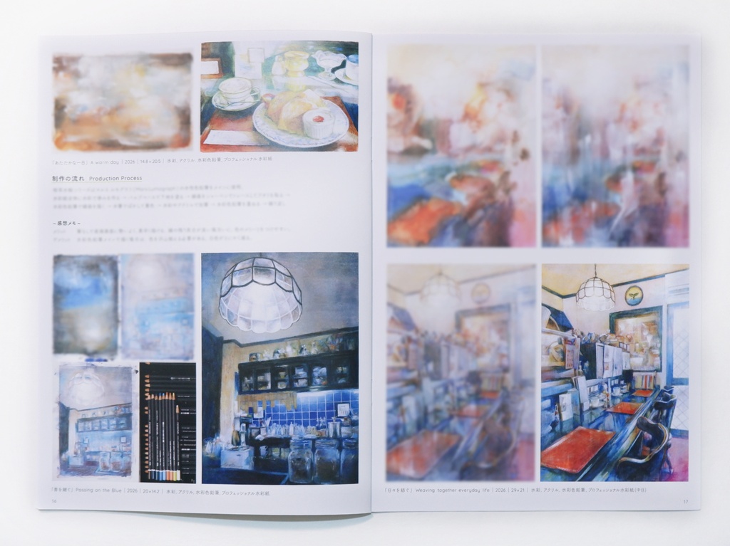 TEGAKI making book