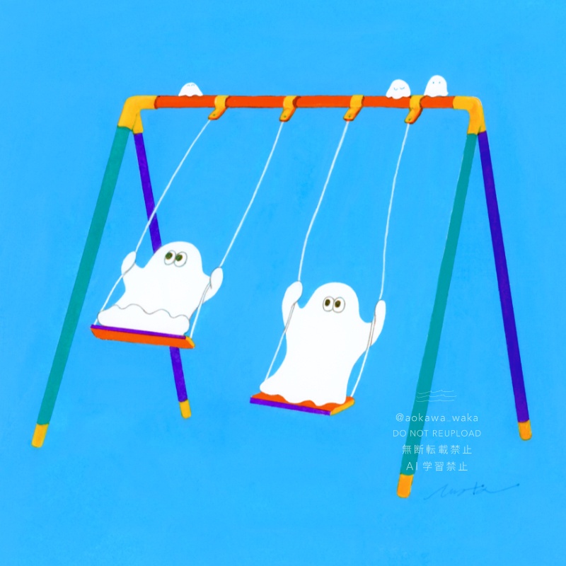 原画「ブランコおばけ」