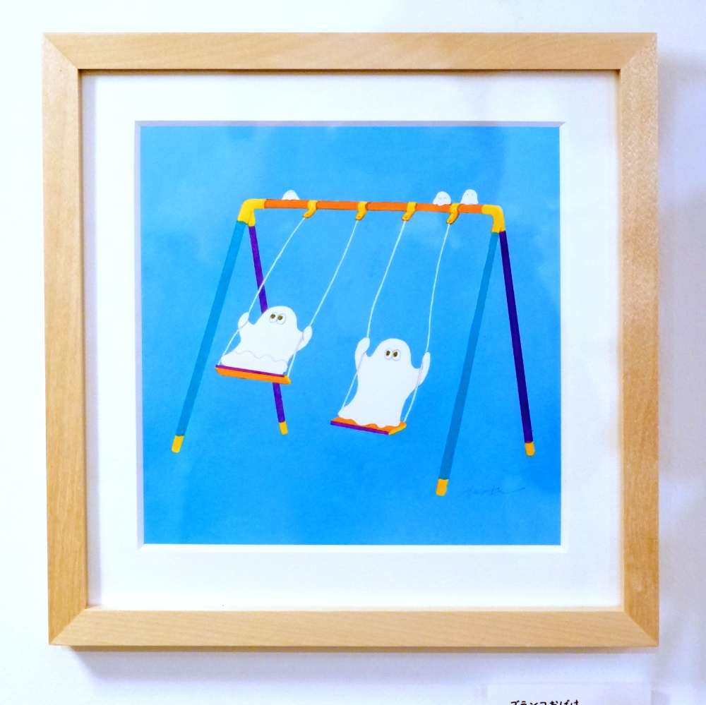 原画「ブランコおばけ」