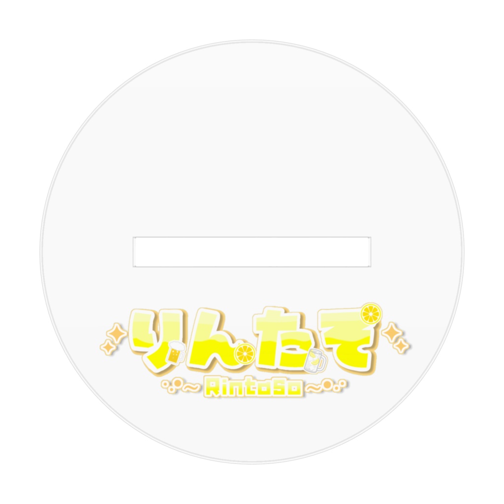 制服たそアクスタ(ガチ酔いVer)