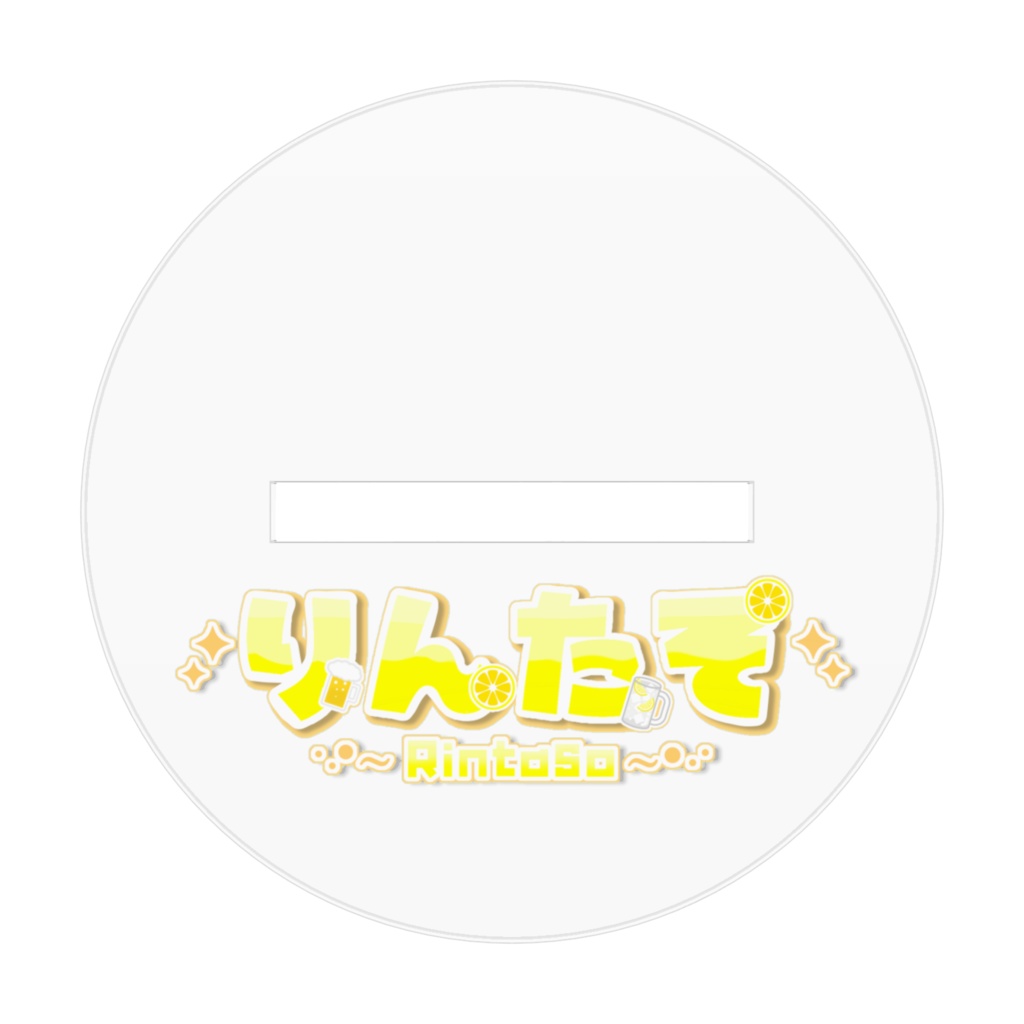 制服たそアクスタ(通常Ver)