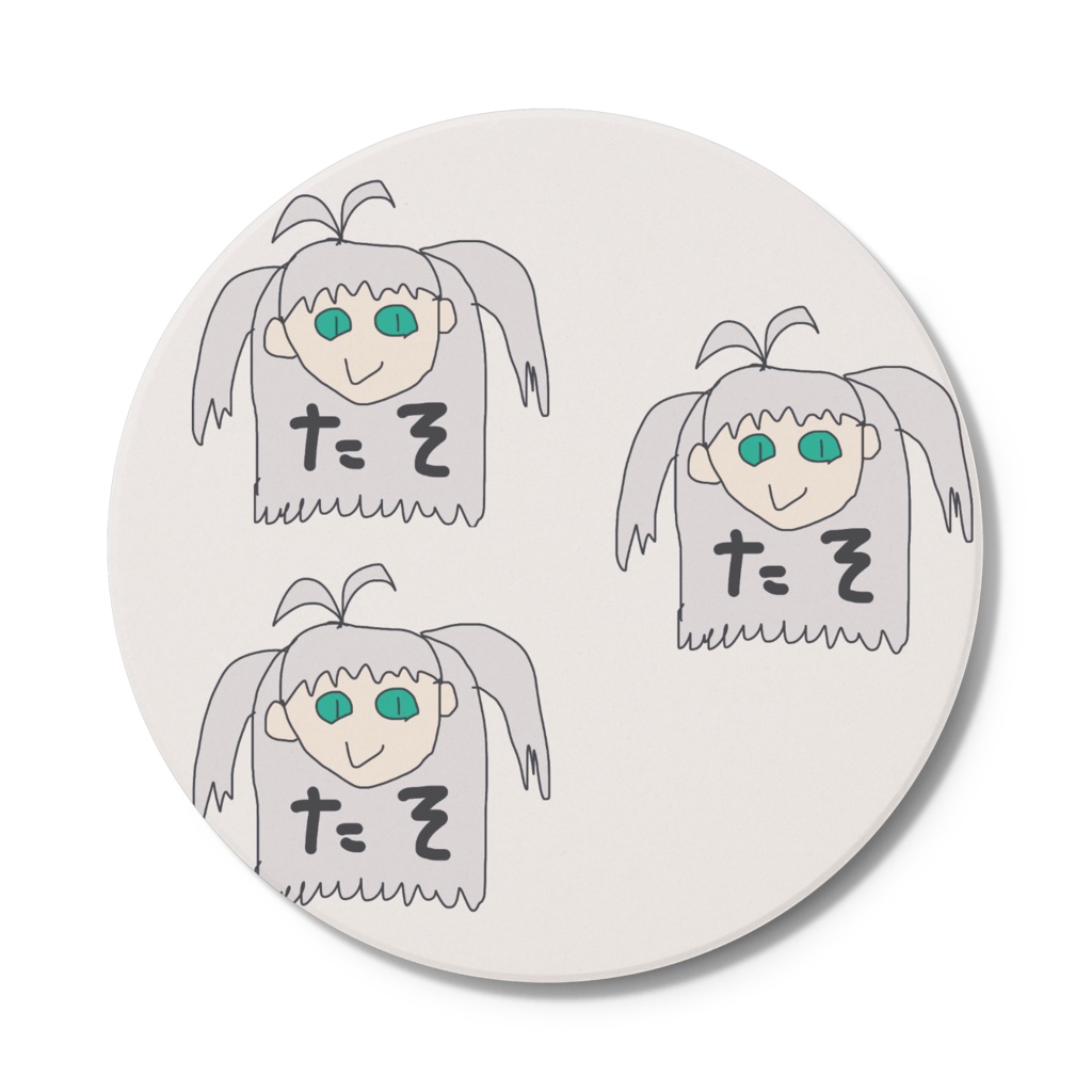 呪われしたそコースター