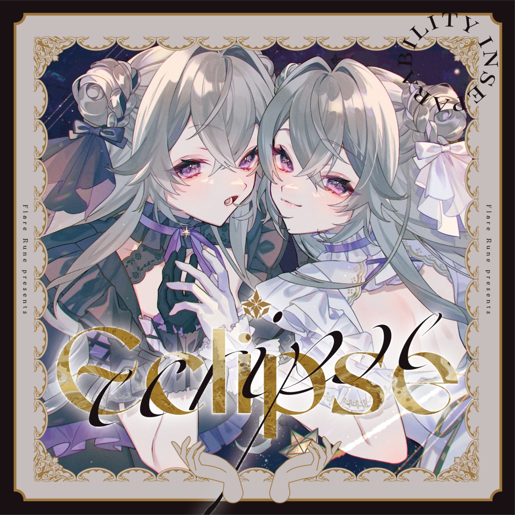 FlareRune 1stEP「Eclipse」