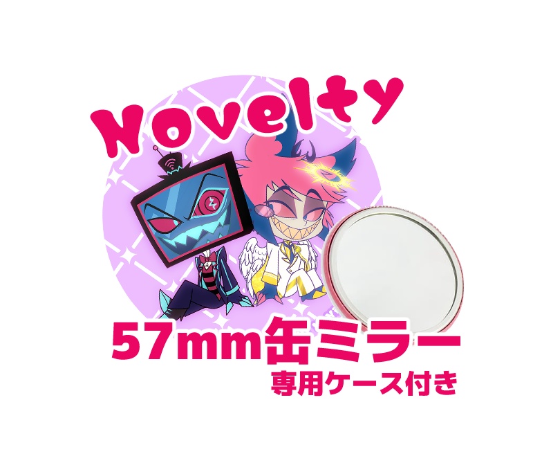 【hzbn】小説『転生REBEL』