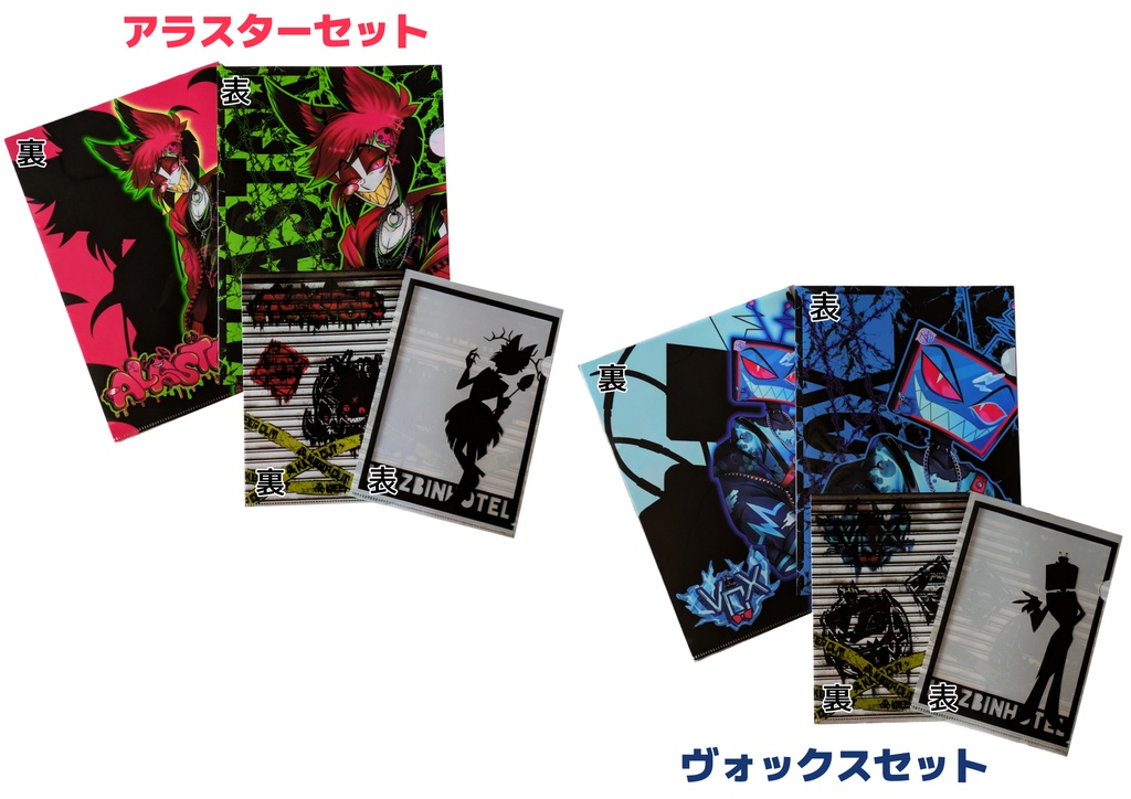 【hzbn】 Set of 2: A4 & A5 Plastic Folder(Alastor・Vox)