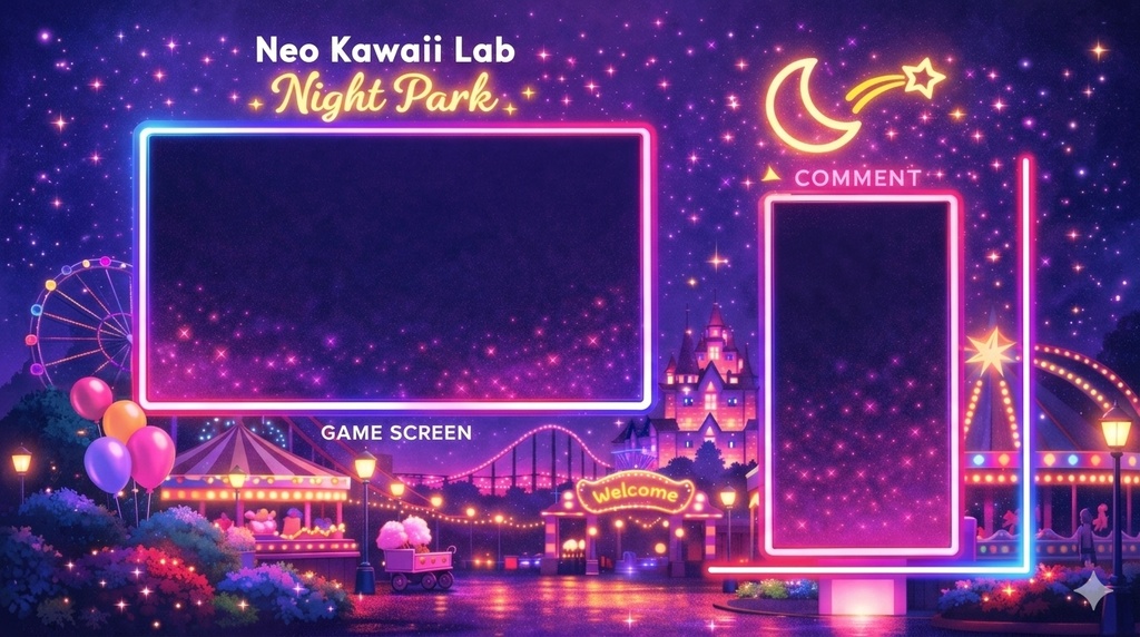 【VTuber配信画面】ネオンゆめかわ Night Park オーバーレイ|ゲーム配信 / コメント枠|1920×1080