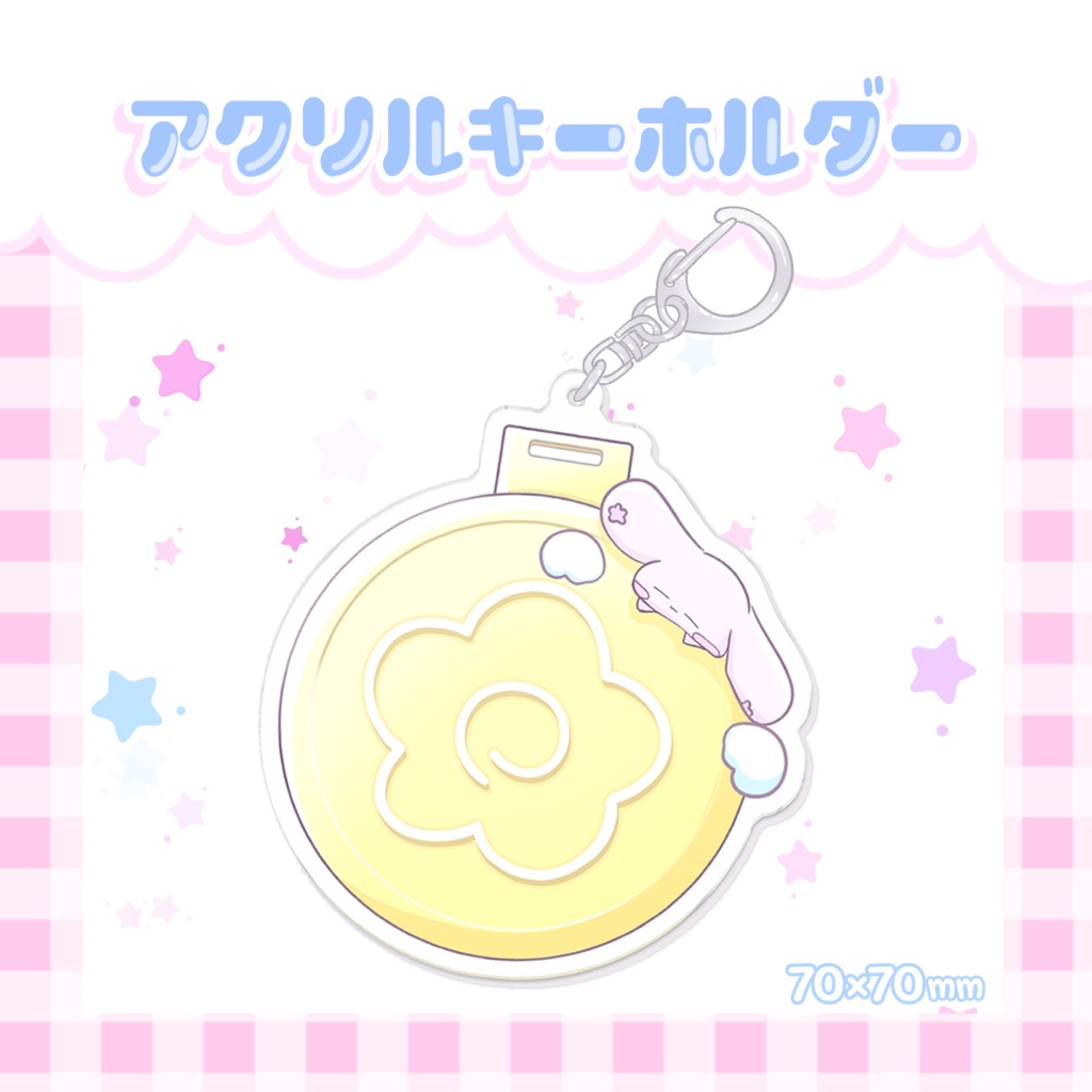 【受注生産】ごほうびうさぎのアクリルキーホルダー -ゴールデンはなまる-