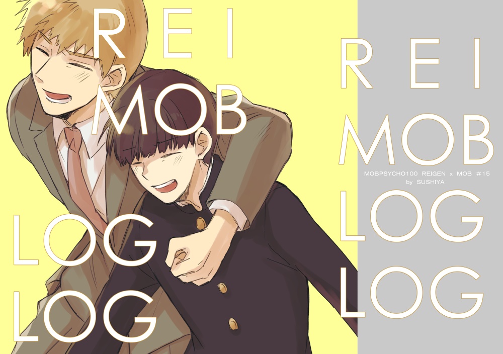 ＲＥＩＭＯＢＬＯＧＬＯＧ