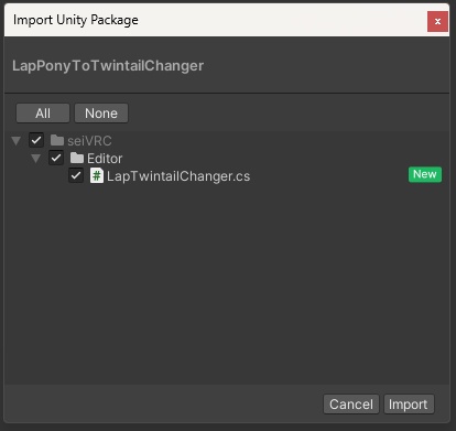 【無料/Free】Lapwingのポニテをツインテにするスクリプト