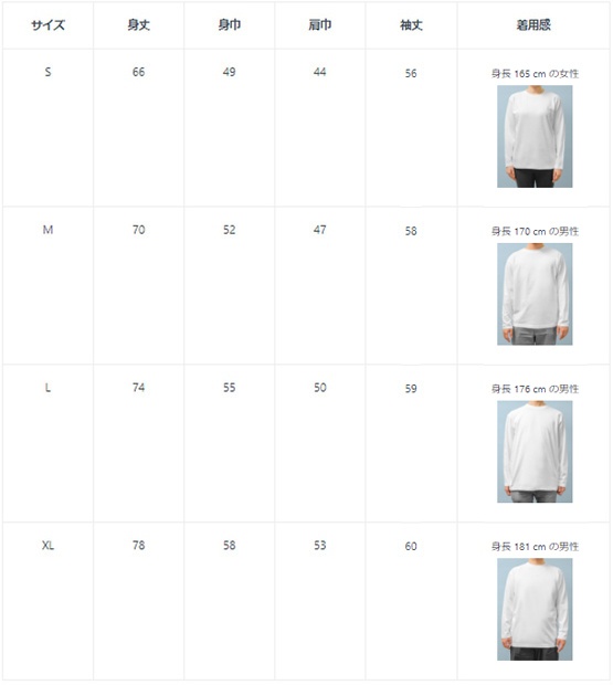 【長袖】背面BOXロゴTシャツ - ホワイト -