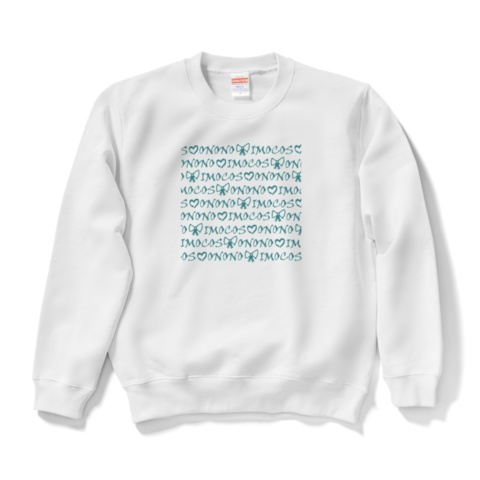 【長袖】正面サマンサ風スウェット(トレーナー)