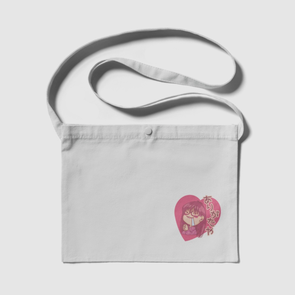 推しのサイン入れてもらう気満々のありがたやサコッシュ