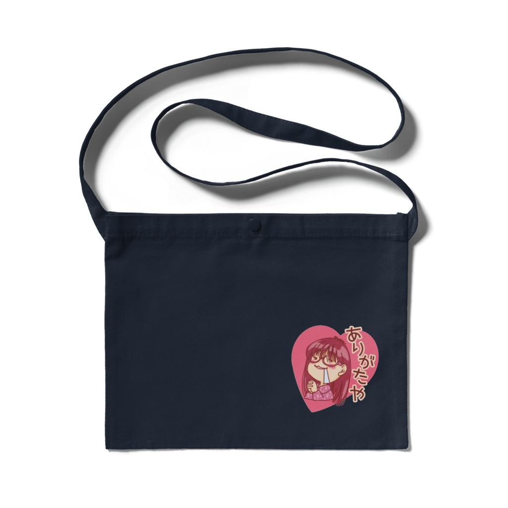 推しのサイン入れてもらう気満々のありがたやサコッシュ