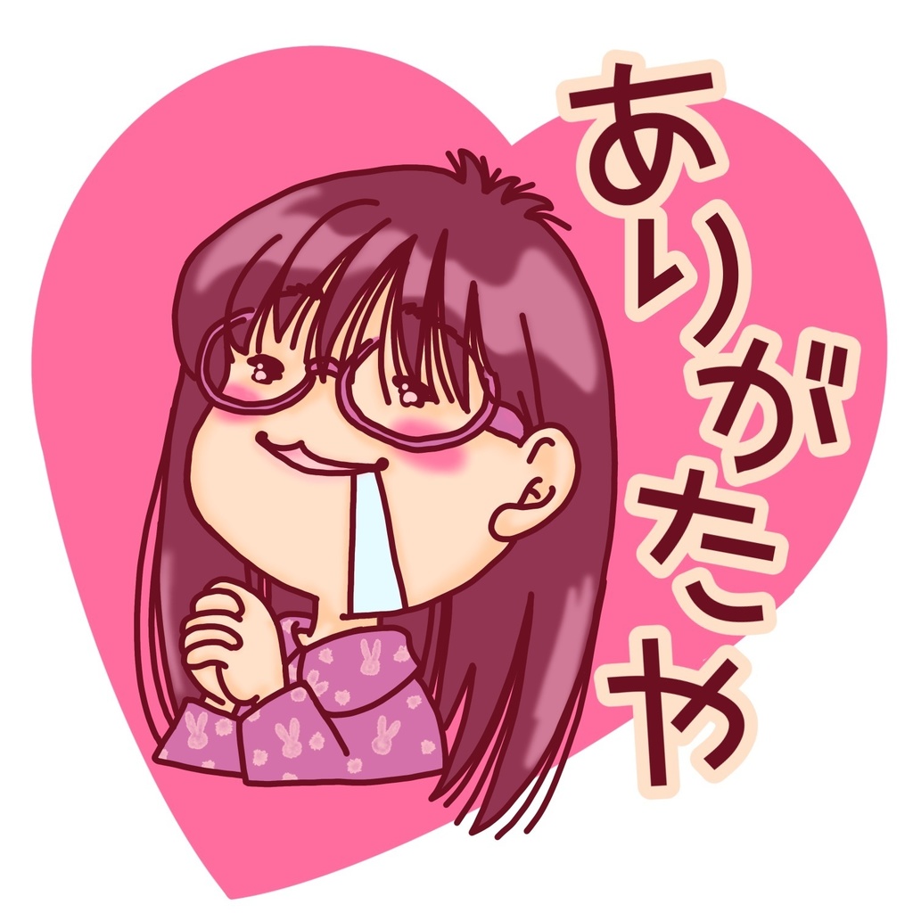 ありがたやTシャツ