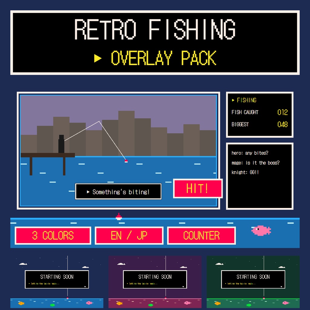 【配信素材】レトロドット釣り 配信画面セット【3色・日英・釣果カウンター付】Retro Fishing Overlay