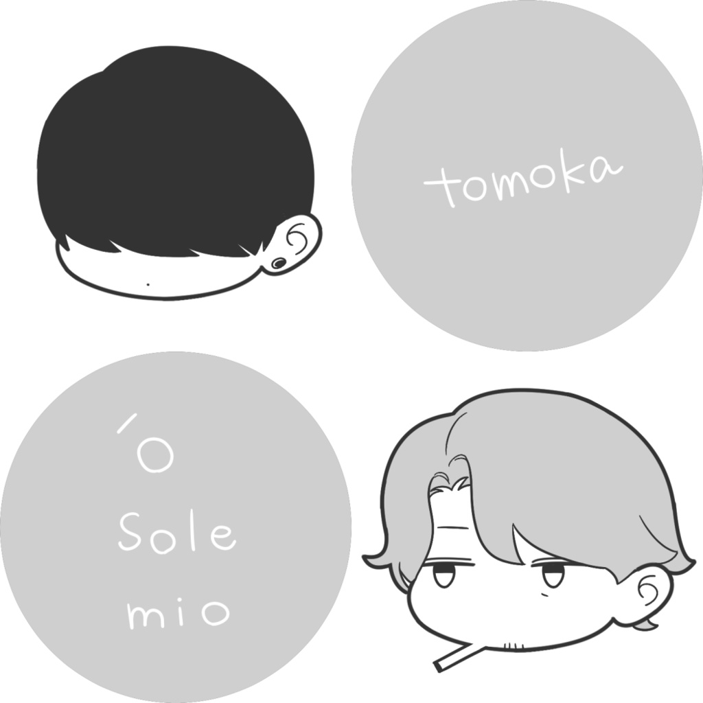 ’O sole mio　ブックカバー用データ