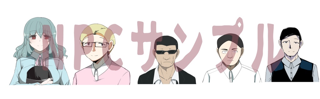 クトゥルフ神話TRPG あなたにくびったけ SPLL:E108687