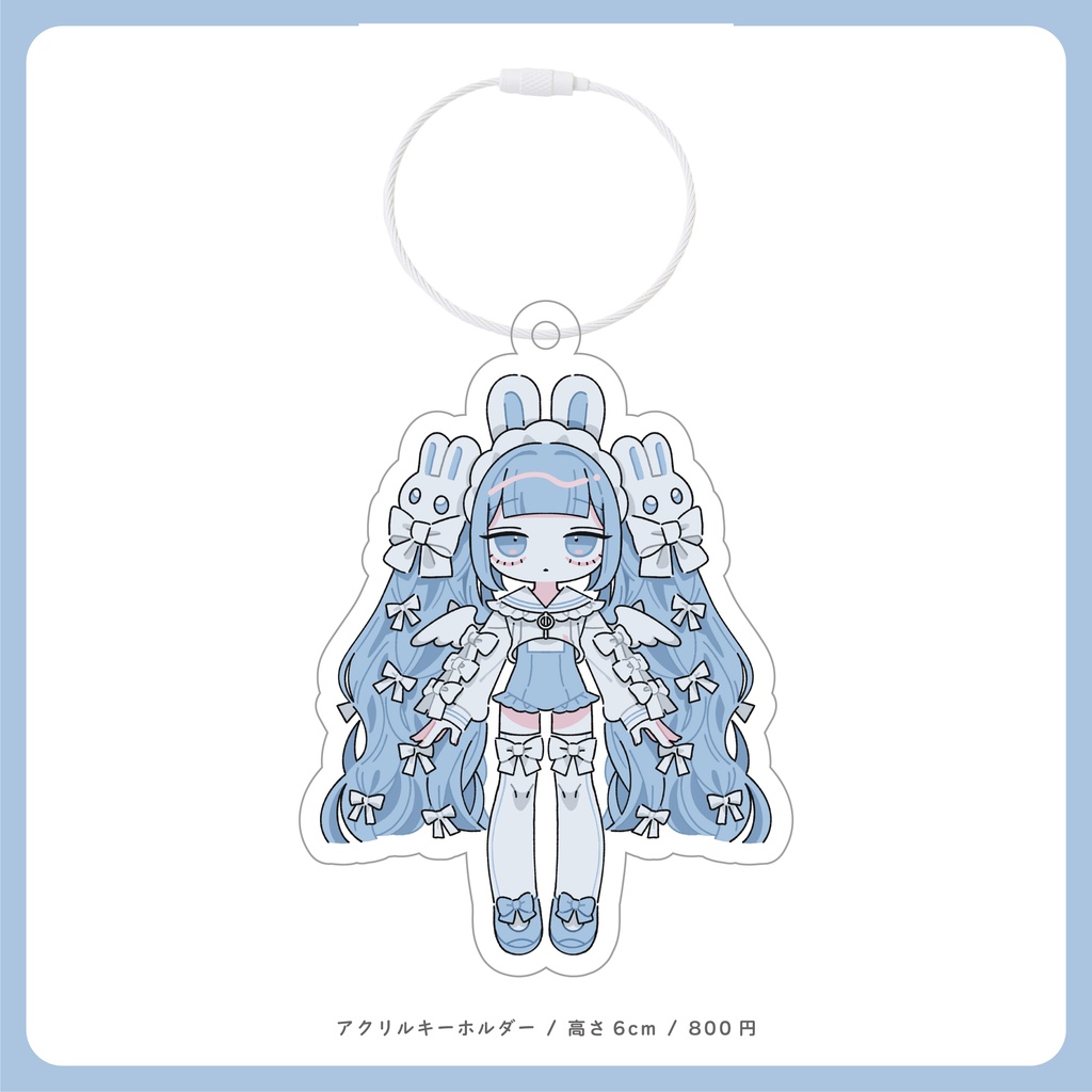 アクリルキーホルダー