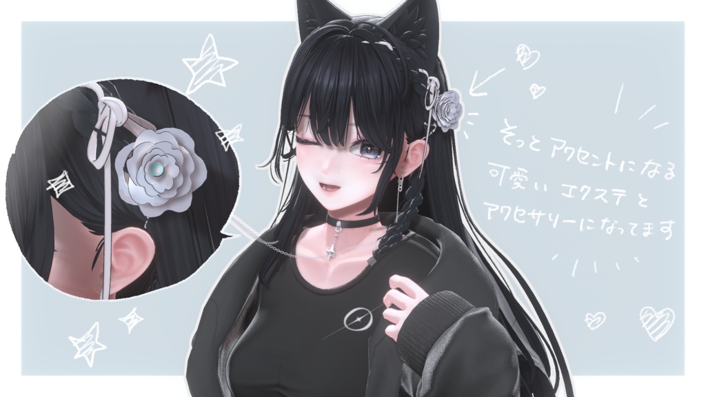 かわいいおはな。