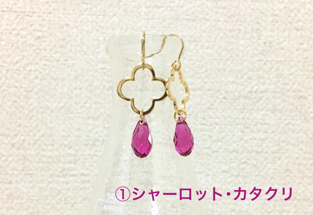 【ONEPIECE】シャーロット家イメージアクセサリー